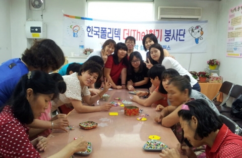 한국폴리텍대학 섬유패션캠퍼스는  대구안식원에서 황금바늘 봉사단원과 교수들이 나눔문화(교육재능기부) 봉사활동을 실시했다.