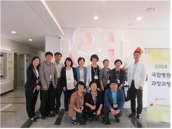 한국보건복지인력개발원은 국립병원 과장을 대상으로 국립병원과장과정을 개설·운영하였다.