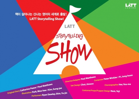 라트주니어 스토리텔링 쇼는 현재 라트주니어를 학습하고 있는 유치원과 어학원으로 라트어린이극장이 직접 찾아가는 행사이다.