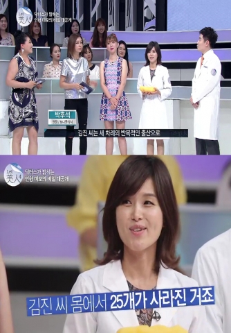 렛미인4 의부증 비만 아내 김진의 변신이 큰 화제를 모으고 있다.