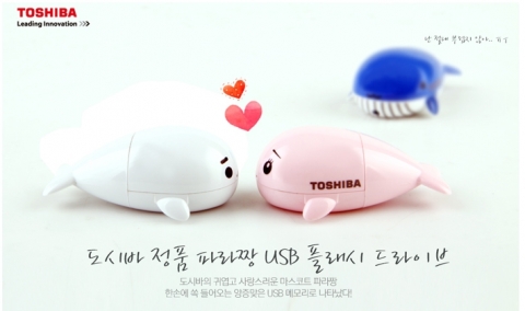 쓰리에스시스템이 도시바 파라짱 USB 메모리를 판매한다.