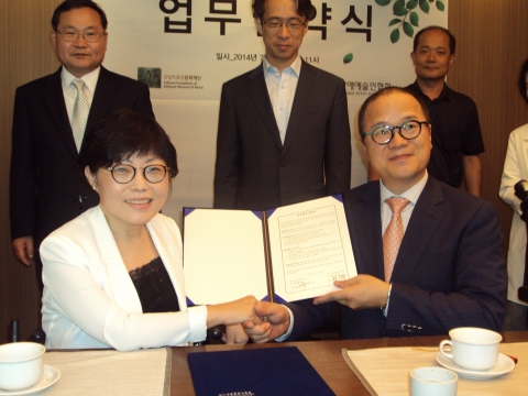 국립박물관문화재단과 (사)한국장애예술인협회가 국내 최초 장애인예술 발전을 위한 공동협력 협약을 맺고 기념촬영을 하고 있다.