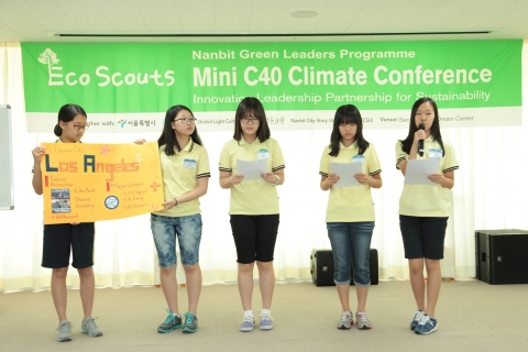 테트라팩 코리아는 청소년들에게 기후 환경 변화와 에너지문제에 대한 배움의 기회를 제공을 통해 차세대 환경 리더를 양성하는 제2회 난빛그린리더 미니 C40 콘퍼런스를  지난  19일에 개최했다.