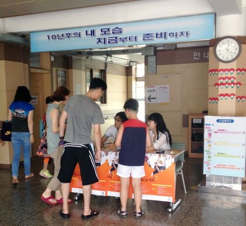 청심의 교육브랜드 ACG에듀 주최, 청심국제중고등학교와 청심국제교육연구소 가 주관하는 2014 청심ACG대회 예선이 지난 20일 전국 11개 지정고사장에서 치러졌다.