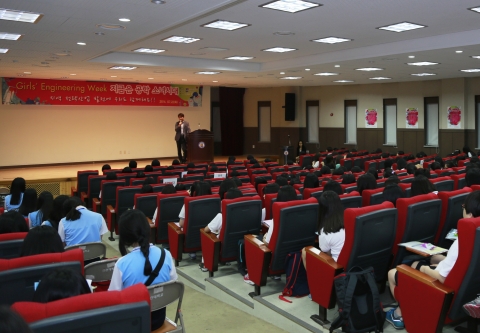 2014 제4회 걸스엔지니어링위크(데이)가 22일(화) WISET 전북지역사업 주관대학인 군산대학교 황룡문화관에서 개최 되었다.