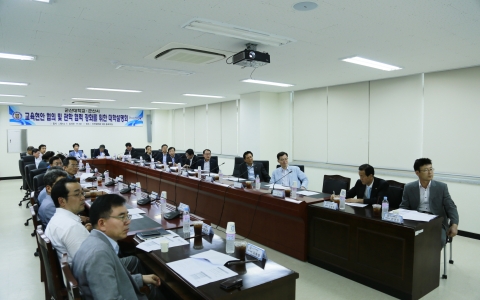 군산대학교가 대학현안설명회를 개최했다.