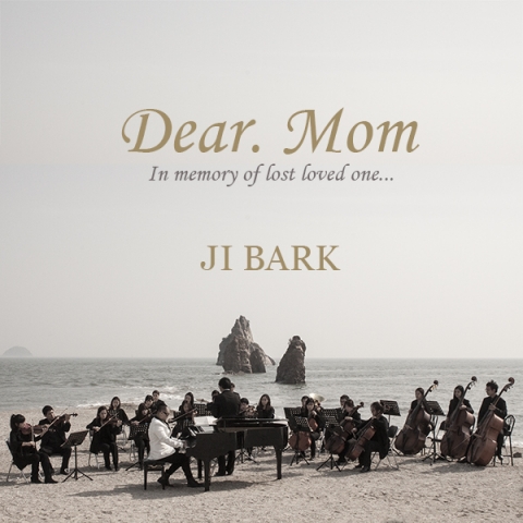 지박(Ji Bark)의 세월호 참사 100일 추모 헌정 앨범 Dear. Mom