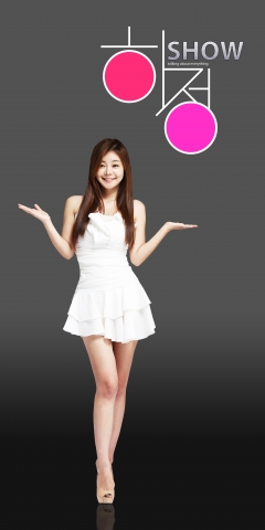 김하정의 사주쇼의 제작자이자 진행자로  팟캐스트 여신으로 유명한 방송인 김하정이 신선한 토크쇼를 론칭했다.