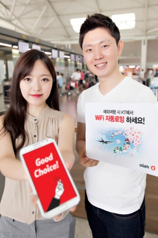 KT가 ‘WiFi 자동로밍’을 일본에서 국내 최초로 선보인다.