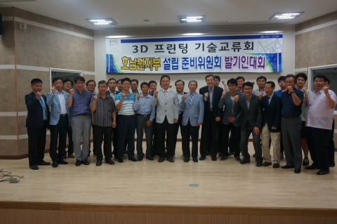 사단법인 3D프린팅산업협회와 군산대학교 LINC사업단은 군산대학교 산학협력관에서 3D프린팅 기술교류회를 개최하였다.