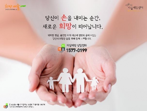 고용불안 대상자 생활정보지 광고