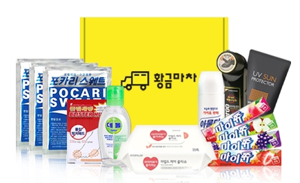 황금마차가 7월 황금마차 여름을 부탁해를 출시했다.