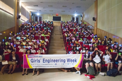 WISET 충청권역사업단은 지난 23일 충남대에서 지금은 공학소녀시대 프로그램을 개최했다.