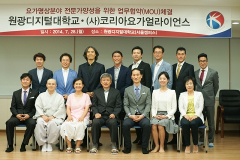 코리아요가얼라이언스는 원광디지털대학교와 요가 대중화 협력을 위한 MOU를 체결했다.