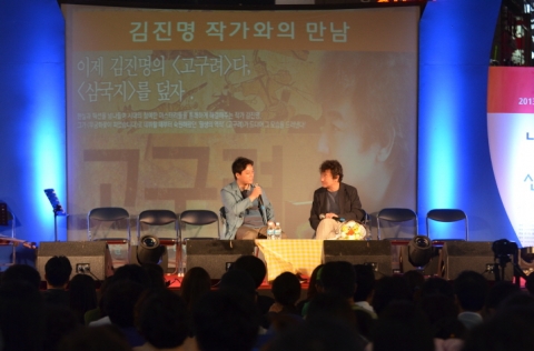 부산광역시와 부산광역시교육청이 주최하고 (사)한국독서문화재단이 주관하는 2014 가을독서문화축제가 개최된다.