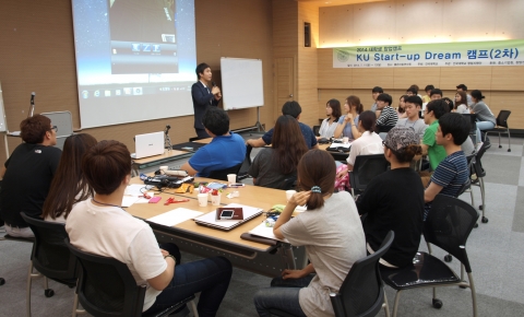 건국대 창업지원단은 전국 대학생들을 대상으로 창업 기초부터 심화까지 전 과정에 대해 집중 멘토링과 워크숍 등을 통해 창업 역량을 강화하는 KU Start-up Elite Program을 운영한다고 밝혔다.