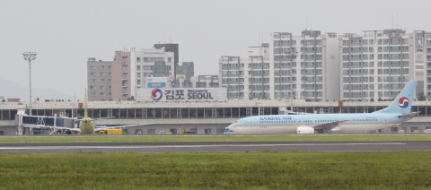 김포공항 국내선 전경