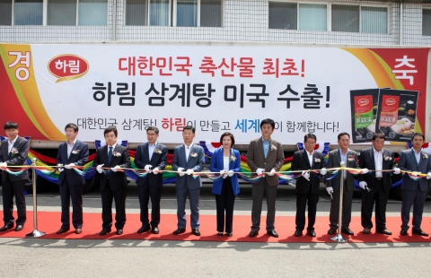 김홍국 회장(왼쪽에서 다섯번째)을 비롯한 하림 및 각계 내외빈이 참석한 가운데 커팅식을 진행하고 있다. (전북 도의회 전정희 국회의원, 농림축산식품부 이준원 차관보, 익산시 박경철 시장 등)