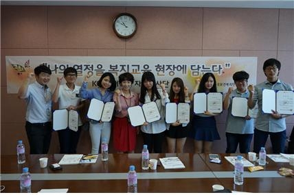 대학생 자원봉사단이 기념촬영을 하고 있다.