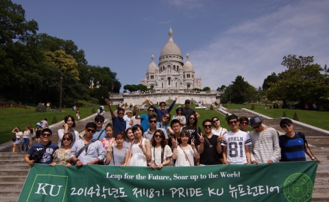 건국대는 학생들의 해외탐방 프로그램인 2014 여름 뉴 프론티어에 참여한 학생들이 지난달 16일부터 8월1일까지 남유럽과 아프리카 탐방에 나서 남부 유럽(스페인, 모로코, 프랑스)