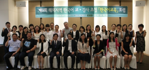 건국대가 해외 대학 한국어 교강사 초청 교육연수를 실시했다.