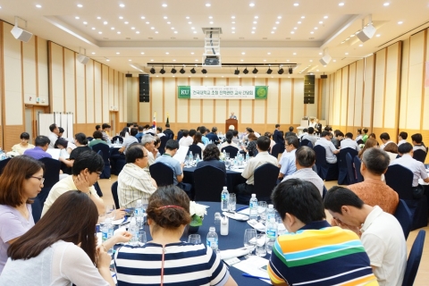 건국대학교 글로컬캠퍼스는 교내 교수연구동 컨벤션홀에서 건국대학교 초청 진학관련 교사 입시설명회를 개최했다.