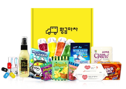 황금마차가 뜨거운 햇볕이 내리쬐는 무더운 여름, 더위를 잠시 잊게 해 줄 Cool Summer Kit 박스를 출시했다.