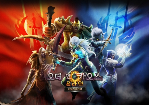 모바일 MMORPG 오더앤카오스 온라인