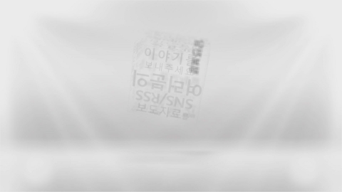 뉴스프라이데이가 본격적으로 보도자료를 등록하고 배포하는 업무를 시작했다.