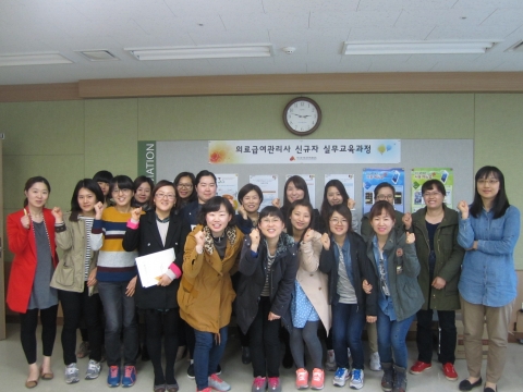 1기 의료급여관리사 실무자 과정이 진행되고 있다.