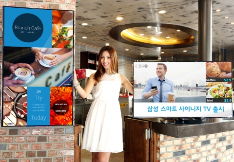 삼성전자 모델이 중소형 자영업자들을 위한 새로운 타입의 비지니스TV ‘삼성 스마트 사이니지 TV’를 소개하고 있다.