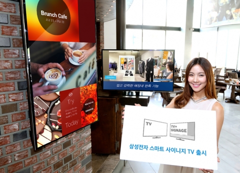 삼성전자 모델이 중소형 자영업자들을 위한 새로운 타입의 비지니스TV ‘삼성 스마트 사이니지 TV’를 소개하고 있다.