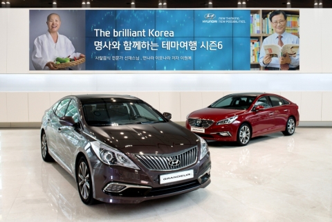 현대자동차㈜가 오는 9~10월 두 차례에 걸쳐 명사(名士)와 함께 떠나는 이색 테마 여행 이벤트인 ‘더 브릴리언트 코리아 시즌6 (The brilliant Korea Season6)’를 진행하며, 총 140명의 참가자를 모집한다.