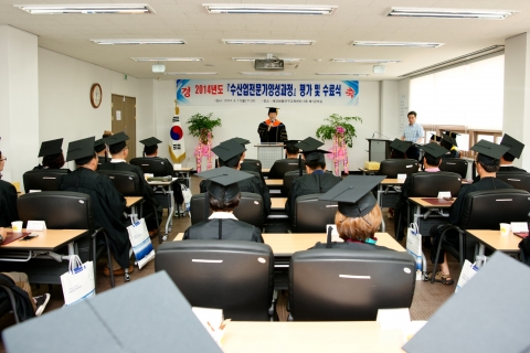군산대가 2014 수산업 전문가양성과정 수료식을 개최했다.
