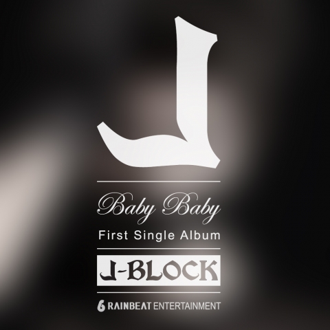 솔로 댄스가수 제이블럭의 첫 싱글앨범 baby baby가 18일 발매된다.