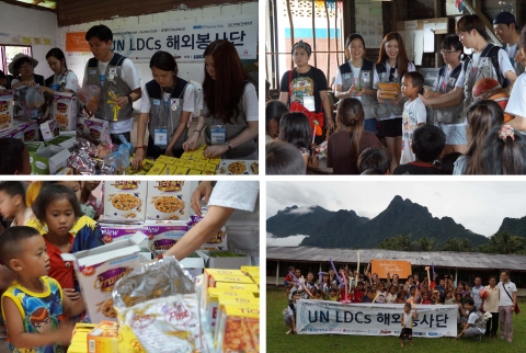 UN LDCs(유엔지정최빈국) 해외봉사단이 라오스에서 구호활동을 펼쳤다.