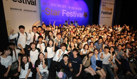 뒷줄 왼쪽부터 손상원 한국공연프로듀서협회 회장, 정현욱 정동극장 극장장, 윤봉구 한국연극협회 이사장, 박계배 한국공연예술센터 이사장, 김동호 문화융성위원회 위원장, 정진행 현대자동차그룹 사장, 김태훈 문화체육관광부 예술국장, 박명성 H-스타 페스티벌 집행위원장, 한진섭 심사위원이 수상자들과 기념 촬영을 하고 있다.