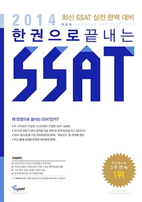 위포트는 고객 성원에 보답하고자 이달 31일까지 해당 도서를 구입하는 고객을 대상으로 고객 감사 이벤트를 진행한다.