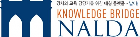 기업교육 담당자와 기업교육 전문강사 위한 매칭 플랫폼 날다 서비스 설명회가 개최된다.