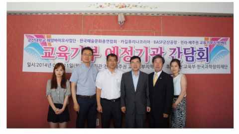 군산대학교가 주관하는 전라·제주권 교육기부지역센터가 군산대학교 산학협력관 소회의실에서 교육기부예정자 초청 간담회를 개최했다.
