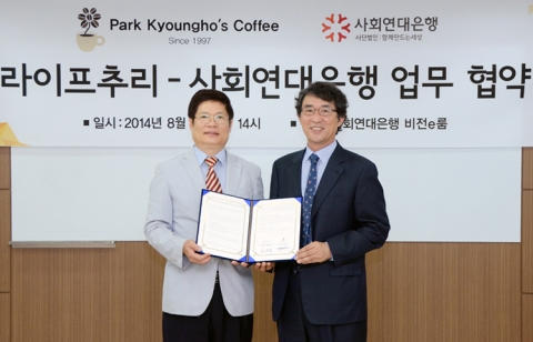 (주)라이프추리 박경호 대표(좌), 사회연대은행 김용덕 대표(우)가 기념촬영을 하고 있다.