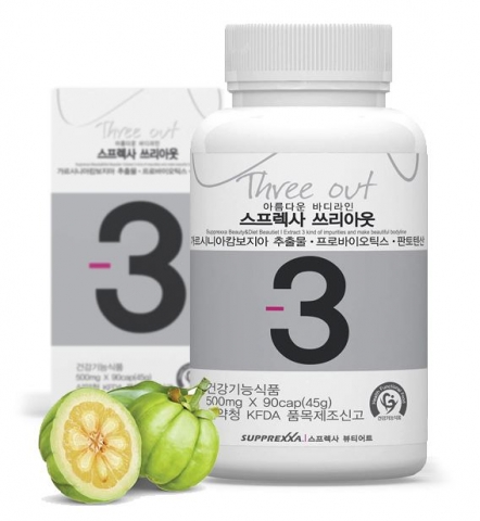 스프렉사가 쓰리아웃 건강기능식품을 선보이고 있다.