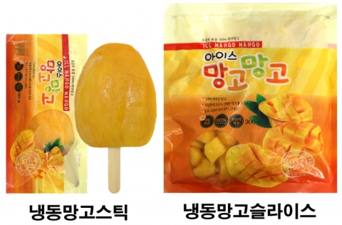 GS수퍼마켓이 여름철 간편하게 즐길 수 있는 냉동 망고를 판매한다.