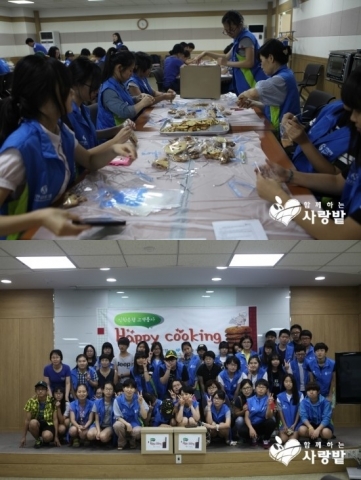 함께하는 사랑밭이 신한은행 고객 90명과 함께 신한은행 대구중앙지점에서 해피쿠킹 캠페인을 진행했다.