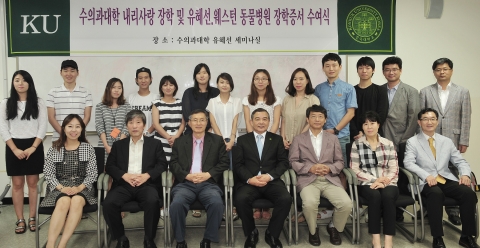 건국대 수의과대학은 18일 오후 서울 광진구 건국대 유혜선 세미나에서 수의대 내리사랑 장학금 수여식을 열고 학생 12명에게 총 3,500만원 규모의 장학금을 전달했다.