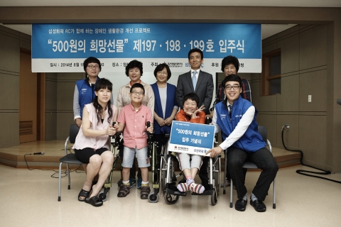 양산희망학교에서 진행된 입주식 기념사진
