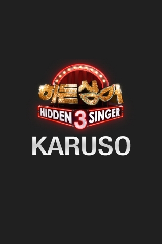 히든싱어 3