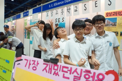 유테카 글로벌 청소년 토크콘서트&활동엑스포 참가 청소년 동아리