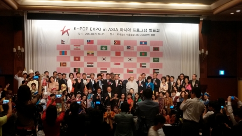 케이 팝 엑스포 인 아시아음악 축제의 일환으로 진행되는 아시아문화홍보관 운영설명회를 개최했다.