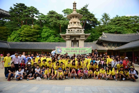사회복지법인 함께하는 사랑밭과 현대자동차 그룹이 힘을 모아 다문화 청소년을 위한 우리문화역사 바로알기캠프를 진행했다.